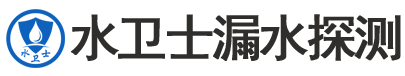 太原暗管漏水检测